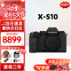 富士 xs10 xs20 xt30二代 xt50微單數碼照相機6.2K視頻直播拍攝 XS10(復古黑) “爆款 官方標配+XC15-45mm鏡頭