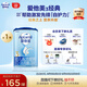 愛(ài)他美（Aptamil）經(jīng)典版幼兒配方奶粉3段（12-36月齡） 800g*1罐【新國標】