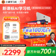 小猿AI學(xué)習機P40 12.3英寸護眼屏 2025開(kāi)學(xué)季新課標領(lǐng)學(xué) AI全場(chǎng)景學(xué)情診斷 猿輔導學(xué)練機 6+128G