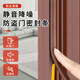 八海鳥(niǎo)門(mén)縫密封條隔音防風(fēng)塑鋼窗戶防盜門(mén)縫門(mén)框貼防漏風(fēng)房門(mén)擋膠條