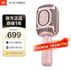 JBL無(wú)線(xiàn)直播麥克風(fēng) 藍牙話(huà)筒音響一體麥克風(fēng) 全民K歌 話(huà)筒K歌寶 家庭ktv露營(yíng)唱K 教師節禮物 【高音質(zhì)雙喇叭】KMC650玫瑰金