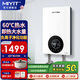 美因特（MIYIT）即熱式電熱水器 負離子凈化 快熱型家用洗澡無(wú)膽免儲水速熱變頻小型恒溫過(guò)水熱淋浴 8800W 白色-升級【負離子凈化】【變頻功率可調】