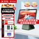 科大訊飛學(xué)習(xí)機(jī)P30 5G版學(xué)生護(hù)眼平板電腦家教機(jī)初中小學(xué)到高中通用學(xué)練機(jī) 學(xué)習(xí)機(jī)P30-5G【準(zhǔn)新機(jī)】