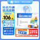 [萬通] 腦蛋白水解物口服液10ml:50mg*10支/盒