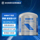 WABCO威伯科干燥罐銀罐濾油濾水適用重汽/解放/東風(fēng)/陜汽/客車(chē)/工程車(chē)
