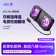 JSAUX幾碩rog ally x風(fēng)冷散熱器 ROG掌機配件 游戲周邊 降溫 RGB支架風(fēng)扇 AllyX靜音雙核快速冷卻 