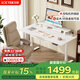 樂(lè)歌【國(guó)家補(bǔ)貼】電動(dòng)升降桌電腦桌站立辦公家用書桌ES2Pro/1.4m雅白