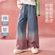 ASK JUNIOR漸變兒童褲子2025秋女童闊腿褲直筒褲休閑牛仔長褲 藍色 160