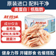 鮮得味金槍魚罐頭180g水浸 即食早餐拌飯拌面沙拉低脂健身進口深海海鮮