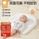 貝肽斯防吐奶斜坡墊嬰兒喂奶斜坡枕新生兒寶寶防嗆奶溢奶哺乳枕 0-6個(gè)月