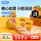 妙伯樂蜜桃橙汁兒童果汁125ml*3無添加劑果蔬汁飲料100%原果汁總含量