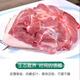 牧山翁【億騰牧業(yè)】散養(yǎng)藏香豬前腿肉 2斤/袋 兩斤