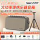 尚好（SACCVH）S8電吹管音箱葫蘆絲薩克斯笛子樂器大功率戶外演出音響2025新款 S8音響敦煌灰+支架