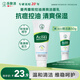 曼秀雷敦（Mentholatum）樂膚潔氨基酸潔面乳100g 抗痘溫和不緊繃男女士水楊酸洗面奶