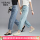 婭麗達(dá)（YERAD）淺色牛仔褲女寬松顯瘦小個(gè)香蕉褲2024年夏季新款九分鐮刀褲 藍(lán)色 (B0) 27