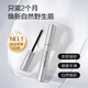 梵玢 FBCY【眉毛精華液5ml】第二代植物精粹自然濃密野生眉增長(cháng)滋養營(yíng)養液 眉毛精華液2支（第二支半價(jià))10ml