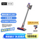 戴森（DYSON）V8無(wú)繩吸塵器【升級(jí)款】手持無(wú)線(xiàn)吸塵器 除螨 寵物 家庭適用