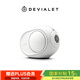 帝瓦雷DEVIALET Phantom II 迷你藍(lán)牙小音響重低音炮高保真家用電視音箱 95dB 經(jīng)典白 法國(guó)進(jìn)口
