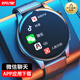 好記星【可連接WIFI】智能電話手表兒童4G卡通用青少年初高中生全網(wǎng)通移動(dòng)電信版可插卡防水級GPS定位 頂配版黑色【GPS定位+微信QQ抖音+APP下載】