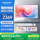 酷開（coocaa） 創(chuàng)維電腦 23.8英寸高清一體機(jī)電腦 辦公臺式主機(jī)（12代酷睿i5-12450H 16G 512G WiFi）白