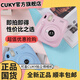 CUKY可喜拍立得mini同款拍立得相機免洗一次成像便攜送禮女生新手入門(mén)復古感含相紙套餐 【山茶白官方標配】+10張相紙+保護殼+貼紙