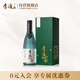 李渡 明窖 元窖香型白酒 52度 500ml 單瓶裝 江西特產(chǎn)