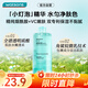 屈臣氏煙酰胺保濕水500毫升 補(bǔ)水均勻膚色溫和細(xì)膩透亮爽膚水護(hù)膚水
