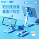 ROCK罐頭豬LULU桌面手機支架可升降折疊便攜式手機架平板ipad直播游戲視頻網(wǎng)課追劇創(chuàng  )意可愛(ài)小巧藍色