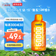 諾特蘭德左旋肉堿60000運(yùn)動健身飲料 左旋六萬 有氧好拍檔500ml橙子味
