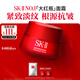 SK-II大紅瓶面霜50g乳液抗老護膚品套裝禮盒sk2化妝品全套skii生日禮物