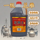 吳越紹興產(chǎn)黃酒花雕王十年陳一級14度5斤裝去腥增香解膩自飲烹飪老酒 吳越花雕王 2500mL 1桶