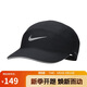耐克NIKE男女運(yùn)動帽 NK DFADV FLY CAP 運(yùn)動配飾FB5681-010黑色 S/M