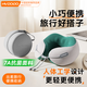 慧多多u型枕車(chē)用脖子護頸椎枕頭U型顆粒充氣乳膠靠枕出差火車(chē)午睡覺(jué)神器