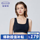 安莉芳固定胸墊一片式風(fēng)巢杯背心文胸女無(wú)鋼圈內衣禮物 黑色BLK M