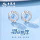 老鳳祥S99純銀耳釘耳飾耳環(huán)女2025年新款七夕情人節(jié)禮物送女友女生生日 L-EZ207