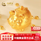 中國黃金（CHINA GOLD）足金999攢錢(qián)金豆子金元寶福豬存錢(qián)罐儲錢(qián)罐收藏商務(wù)送禮生日禮物 約5g 福豬存錢(qián)罐