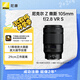 尼康（Nikon）Z 微距 105mm f/2.8 VR S 全畫幅 微單 中長焦微距鏡頭 人像/靜物/微距