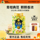 茶媽媽小青柑 新會(huì )柑普茶 瀾滄古茶陳皮普洱云南宮廷級熟普 茶葉送禮 【老客力薦】22年小青柑250g