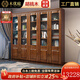 木優(yōu)庭金絲胡桃木實木書柜新中式書房自由組合書櫥帶玻璃門辦公室收納柜 五門書柜(2.0米)