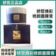 嬌哲柯?tīng)柭炫炛变N(xiāo)美容院專(zhuān)柜護膚安柔舒顏霜新款 煥彩修顏面膜膏黑金膜150g