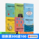 包郵 怪誕行為學(xué)（套裝6冊(cè)）可預(yù)測(cè)的非理性 理智與金錢(qián) 丹艾瑞里 中信出版社圖書(shū)