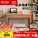源氏木語(yǔ)精選橡木書(shū)桌現代簡(jiǎn)約辦公桌電腦桌北歐原木風(fēng)家用書(shū)房學(xué)習桌子 橡木原木色單抽書(shū)桌100*56*75cm