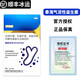 泰淘氣【官方授權(quán)】活性益生菌雙歧桿菌腸道菌群紊亂拉稀嘔吐消化不良 防偽可查藥字號泰淘氣益生菌
