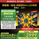 創(chuàng)維（Skyworth）75A5F+黑騎士 Mini LED電視機(jī) 75英寸低反+防眩 百級(jí)分區(qū)1300nits極黑廣角類紙屏 國(guó)家補(bǔ)貼20% 75英寸 內(nèi)置回音壁 免費(fèi)安裝
