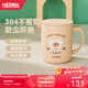 膳魔師（THERMOS）不銹鋼時(shí)尚簡(jiǎn)約大咖杯帶蓋茶飲牛奶咖啡杯辦公水杯把手杯TCDG-451 【涂層內膽】布朗(PUPPY) 440ml