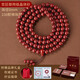 百年老鳳祥天然晶體朱砂手串男本命年護身符屬蛇手鏈女轉運送女友 108顆晶體砂8mm款式/贈新年福袋