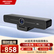HIKVISION?？低曋辈z像頭4K超高清100°廣角鏡頭內(nèi)置雙麥克風(fēng)USB視頻會議網(wǎng)紅帶貨直播D5ACAM100D