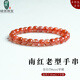 綠儂珠寶 南紅老型手串單圈冰糯半滿(mǎn)肉瑪瑙手鏈男女款生日七夕禮物 直徑約8mm單圈手串 【送cma/cnas雙認證證書(shū)】