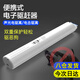 迪普爾驅(qū)狗器防狗防狼驅(qū)狗神器隨身防狗咬趕野貓訓(xùn)狗棒* 白色驅(qū)趕器