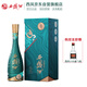 西鳳酒 1964藝術(shù)版 52度 500ml 單瓶裝 鳳香型白酒